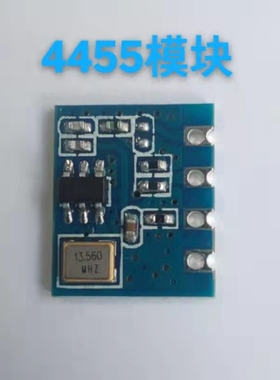 315M433M无线模块遥控发射模块PT4455小体积射频模块