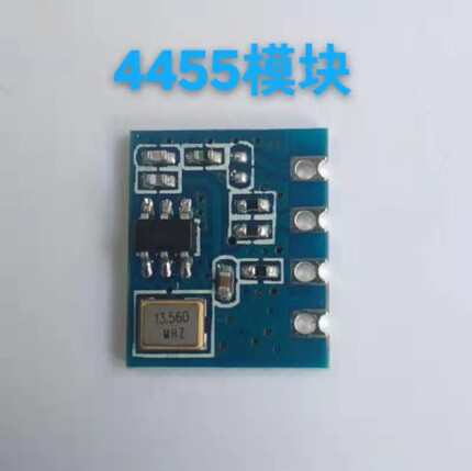 315M433M无线模块遥控发射模块PT4455小体积射频模块