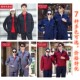 长袖 男春秋上衣工地劳保服耐磨建筑汽修车间工厂服定制 工作服套装