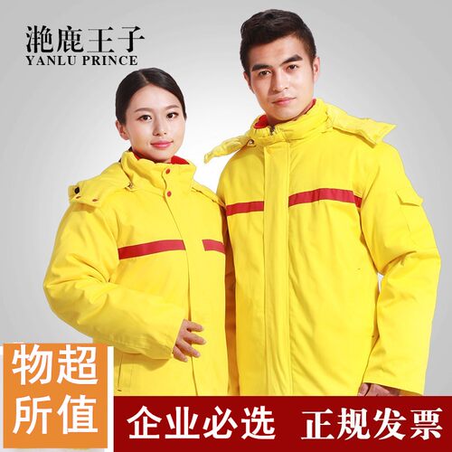加油站工作服防静电棉套装可定制