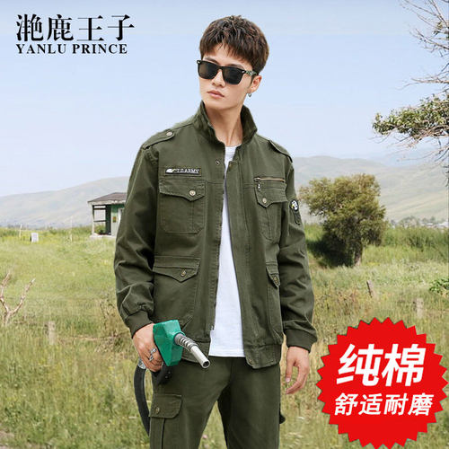 纯棉套装耐磨工地干活迷彩劳保服
