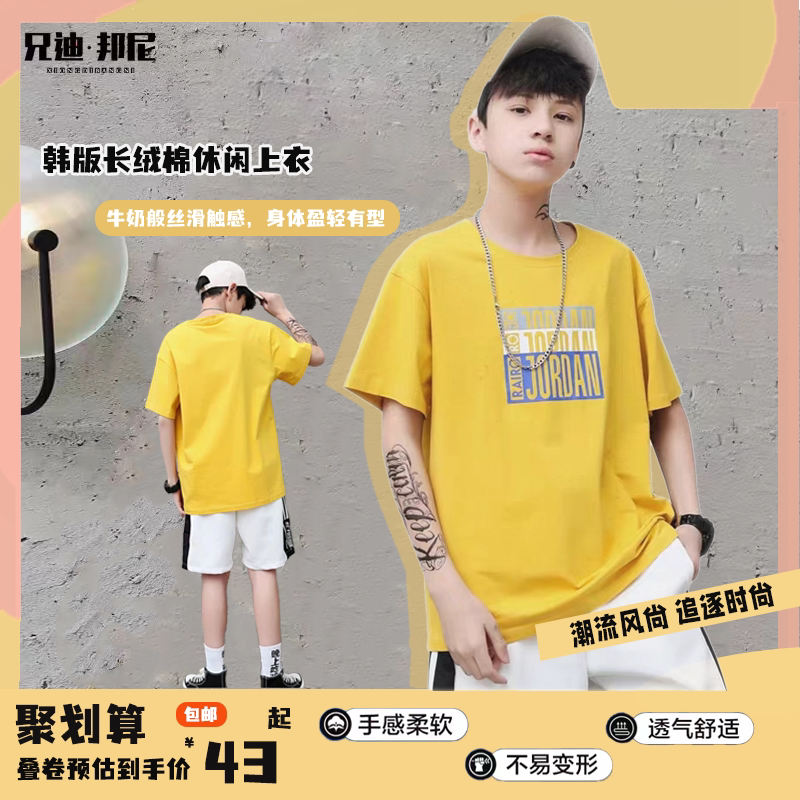 2023新款男童夏装纯棉韩版半袖