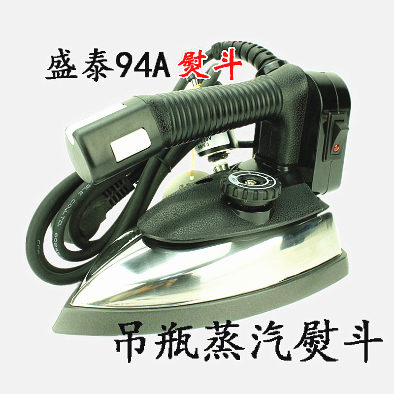 盛泰ST-94A 94B吊瓶大气量蒸汽熨斗双蒸汽烫斗大功率电磁阀 线圈