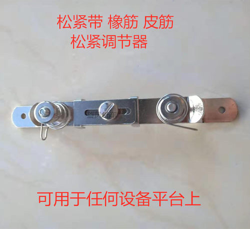 AP11E橡筋架 S286松紧夹 工业缝纫机配件 拉松紧工具