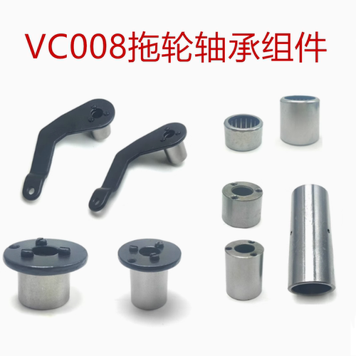 银箭VC008多针机六字拖轮扳手