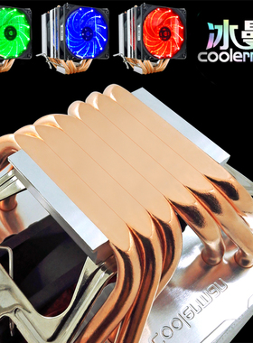 冰曼6热管CPU散热器双塔风冷2011静音6铜管AMD台式机电脑CPU风扇