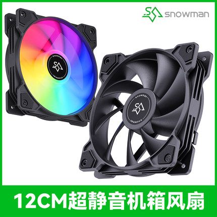 冰曼XF120超静音12CM机箱风扇台式主机电脑12厘米散热风扇3针12V