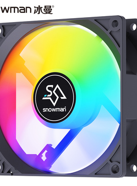 冰曼 静音9CM发光台式电脑机箱风扇9025CPU散热器风扇4针温控调速