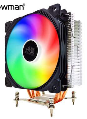 冰曼 4热管风冷CPU散热器2011静音1151AMD1700台式电脑CPU风扇AM4