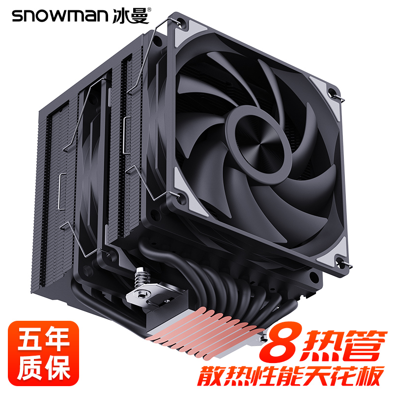 冰曼MT880双塔CPU散热器1700AM5