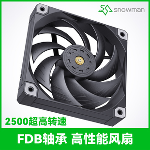 冰曼FDB轴承12CM风扇高风压高性能4针PWM大风量台式 机箱散热风扇