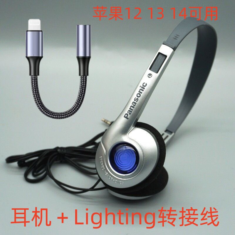 thumbnail for Free shipping original authentic Japanese retro nostalgic small head-mounted HiFi fever MP3 headphones fitness comfort