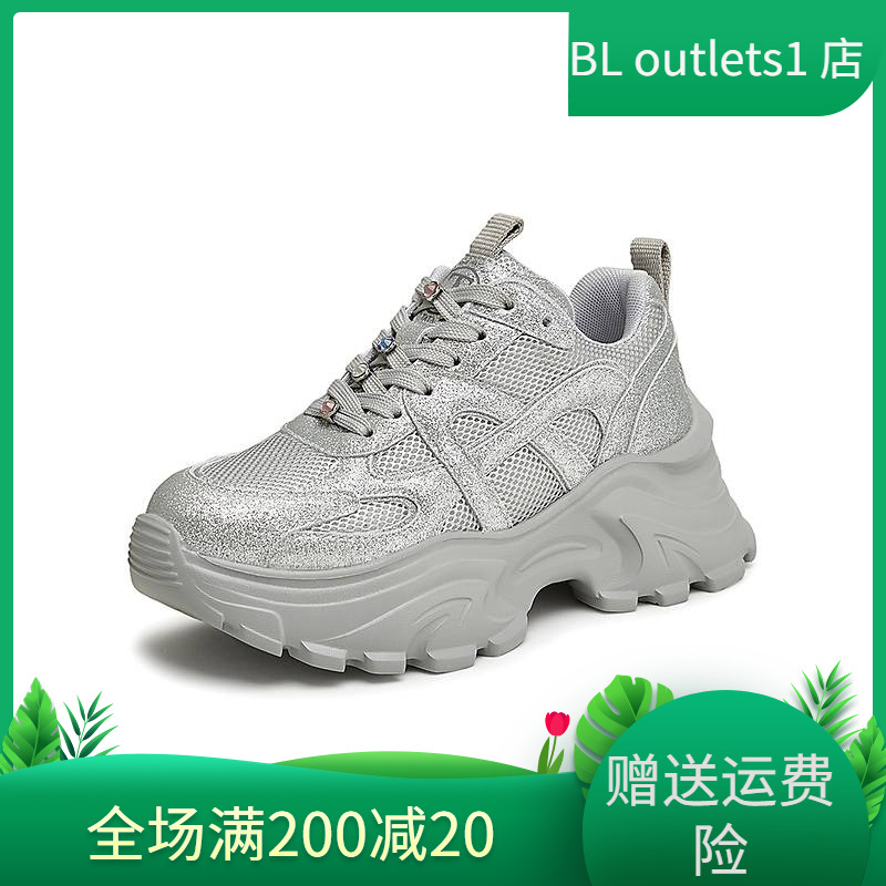 TATA他她卢昱晓同款高光星河厚底老爹鞋女鞋银色运动鞋秋GKEA6DM4