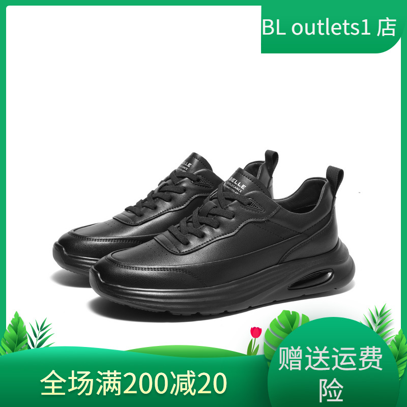 男鞋厚底运动休闲鞋春季新款