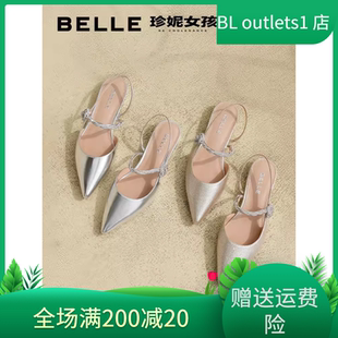 A9G1 国内专柜正品 羊皮包头粗跟后空女拖鞋 百丽凉鞋 A9H1D 2024夏款