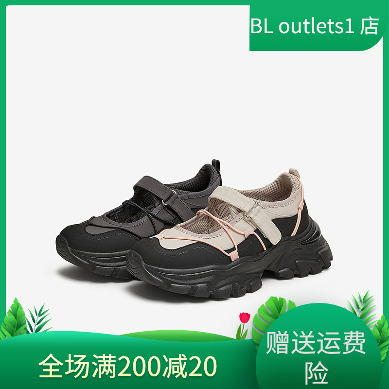 TATA他她厚底运动玛丽珍鞋女鞋休闲浅口单鞋2025春季新款CV902AQ5
