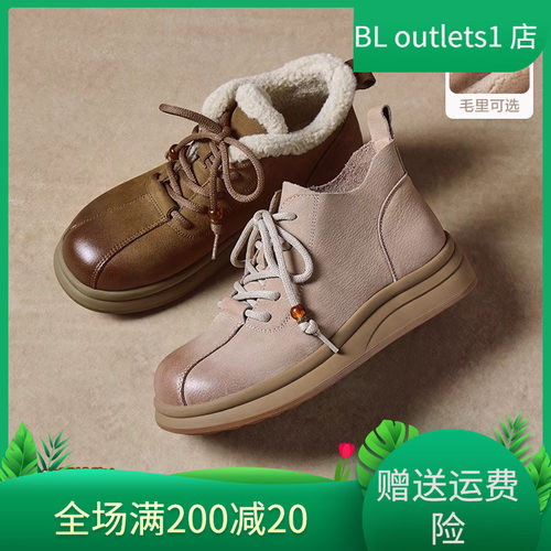 百丽美拉德马丁靴牛皮厚底女短靴