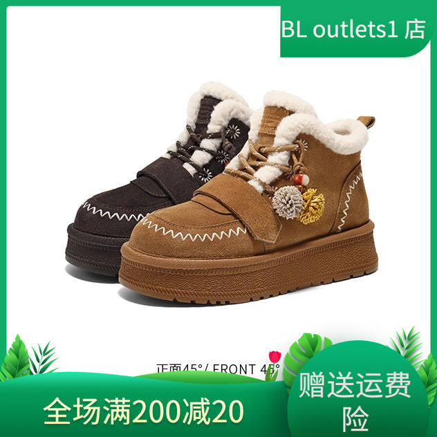 百丽毛球雪地靴厚底增高保暖