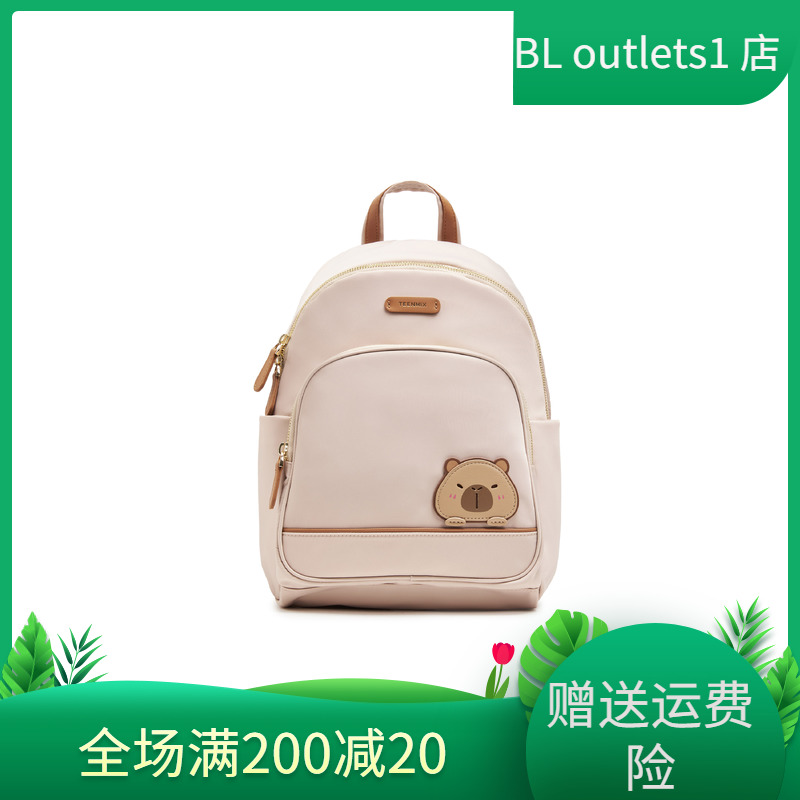 天美意可爱卡皮巴拉包包女双肩包大容量背包2025夏季新款X3107BX5