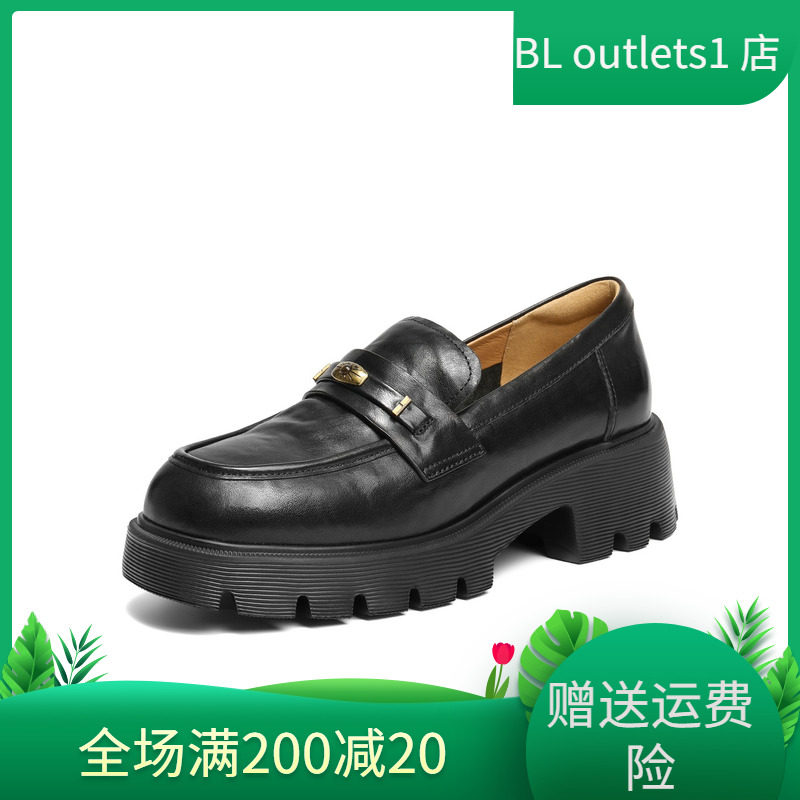 百丽JK乐福鞋牛皮抓皱厚底女单鞋