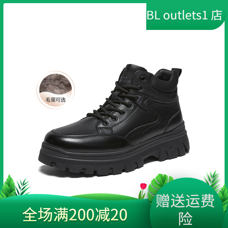 百思图2025冬季商场新款加绒高帮板鞋时尚运动男休闲鞋72388DD5