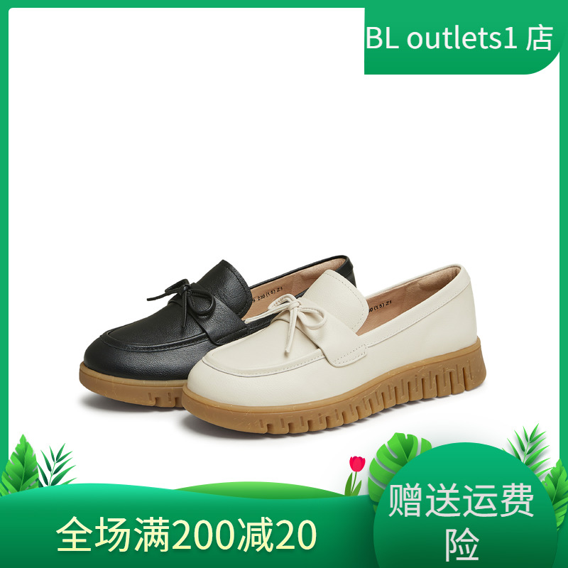 天美意复古厚底乐福鞋女软底小皮鞋休闲单鞋2024秋季新款CMA09CA4