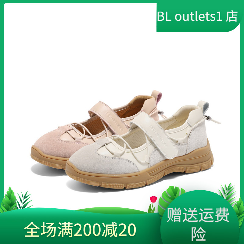 百丽Belle女鞋子运动厚底玛丽珍鞋2025春季镂空浅口单鞋B2416AQ5