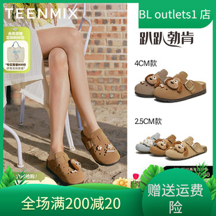 國內(nèi)專柜正品 天美意趴趴勃肯鞋 厚底包頭半女涼拖鞋 BK911 2025夏款