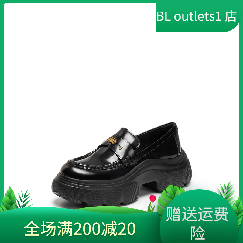 思加图25新款秋叶伯爵英伦风乐福鞋厚底一脚蹬小皮鞋女ESF23CA5