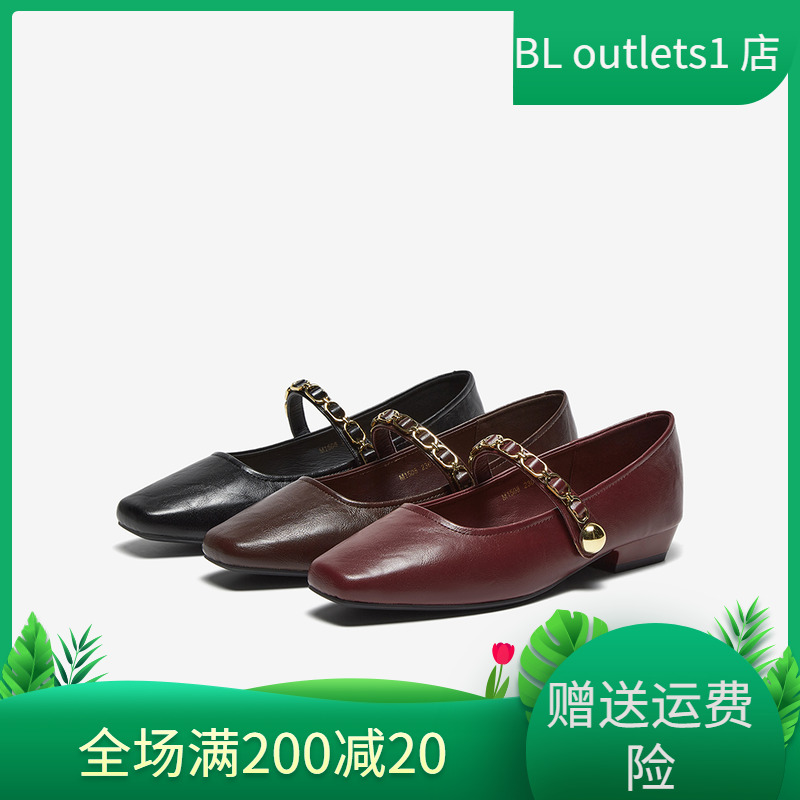 百思图2025春商场新款舒适软底玛丽珍鞋晚晚风温柔女单鞋M1508AQ5
