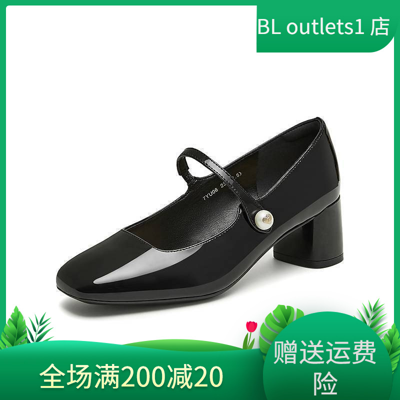 Tata他她气质粗跟玛丽珍鞋女鞋通勤单鞋小皮鞋2024夏新款7YU06CQ4