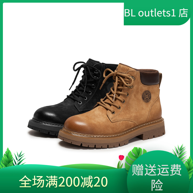 天美意2025冬新款商场同款厚底休闲百搭短靴男马丁靴3XL01DD5