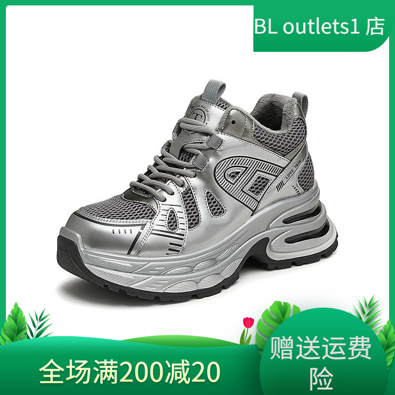 Tata他她银色厚底老爹鞋女鞋休闲高帮鞋2024秋季新款CDB01CM4