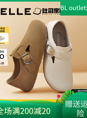 国内专柜正品2024秋款百丽全麦吐司鞋全包可外穿勃肯鞋B7Z2 B7Z2D