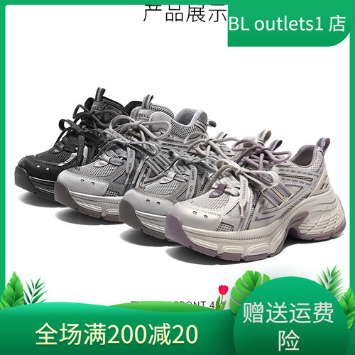 百丽蓝鲸老爹鞋厚底系带休闲女鞋