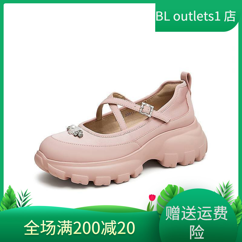 Tata他她粉色气质玛丽珍鞋女鞋厚底浅口单鞋2024夏季新款XHU02CQ4