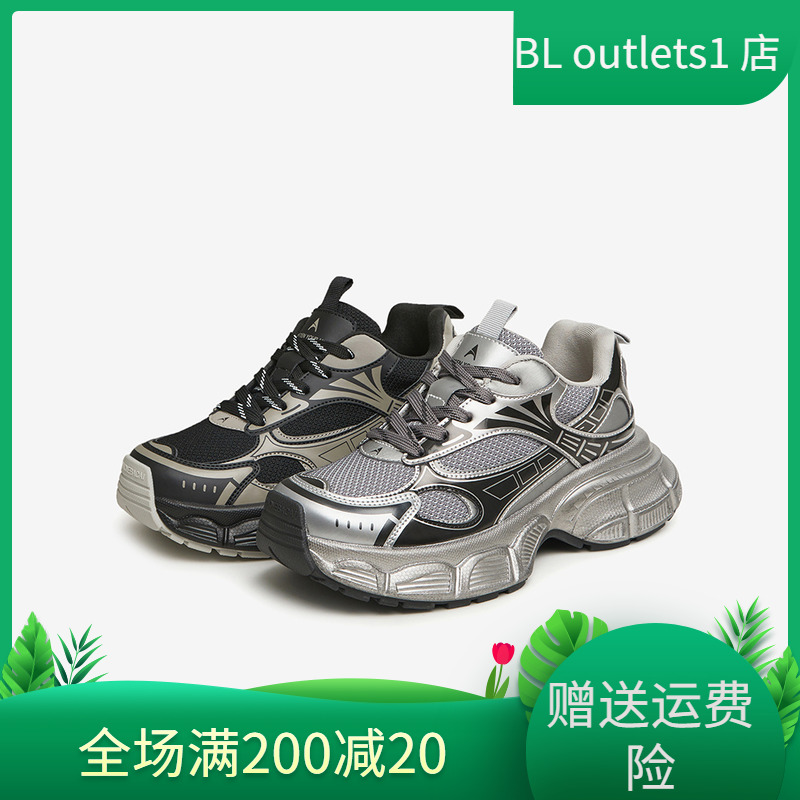 百思图23秋冬商场新款银灰色老爹鞋轻便厚底女运动休闲鞋BA379AM4