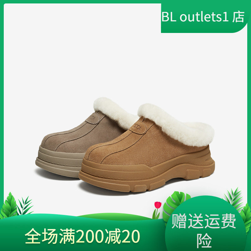 TATA他她毛毛拖鞋外穿厚底棉拖复古毛茸茸鞋UWJ01DH5