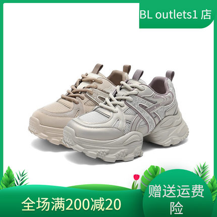 国内专柜正品2025秋款百丽老爹鞋厚底系带运动休闲女鞋E7F1 E7F1D