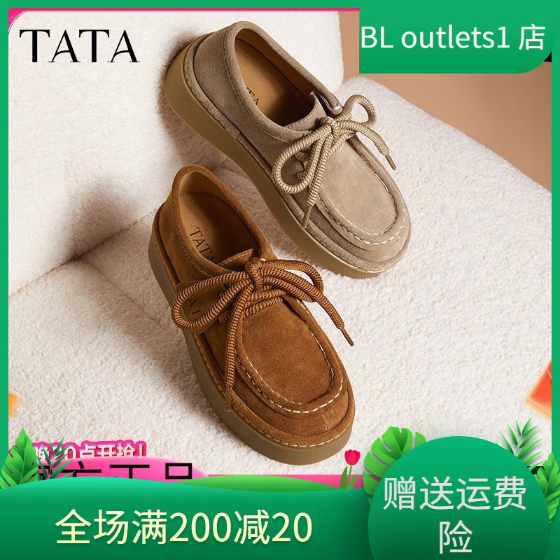 他她复古勃肯鞋牛皮厚底系带女鞋