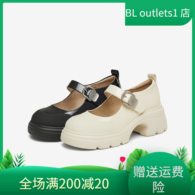 TATA他她英伦厚底玛丽珍鞋女鞋黑色JK小皮鞋2025春季新款7DK01AQ5