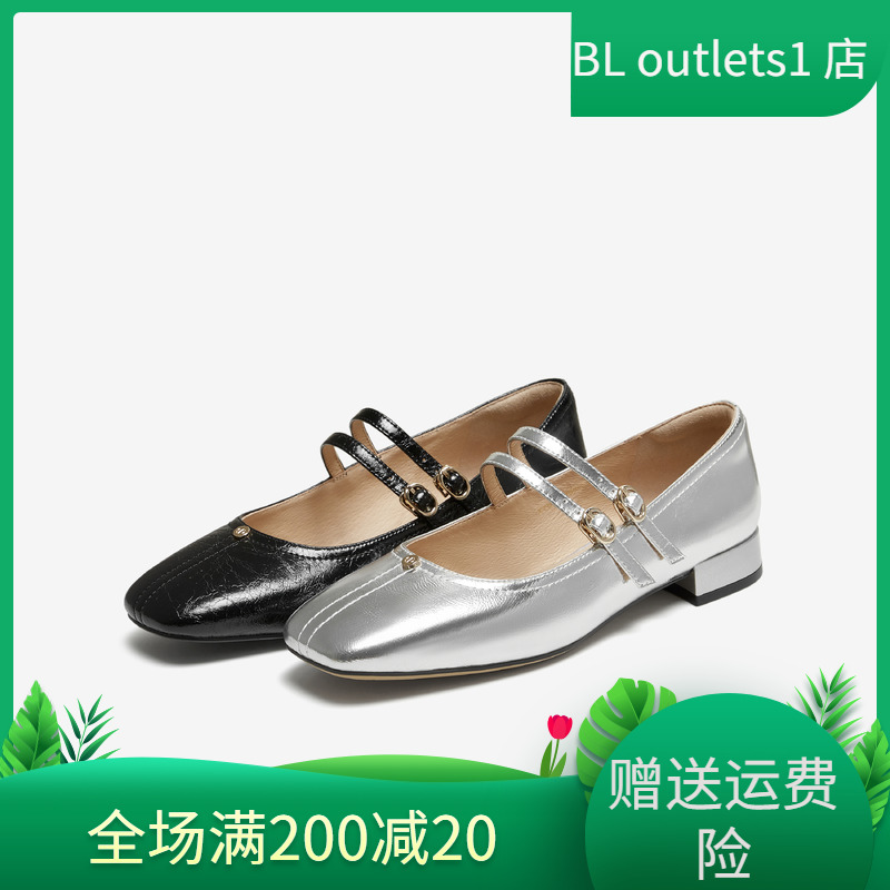 TATA他她女鞋2025年秋商场同款时尚气质银色玛丽珍鞋新款XTU01CQ5
