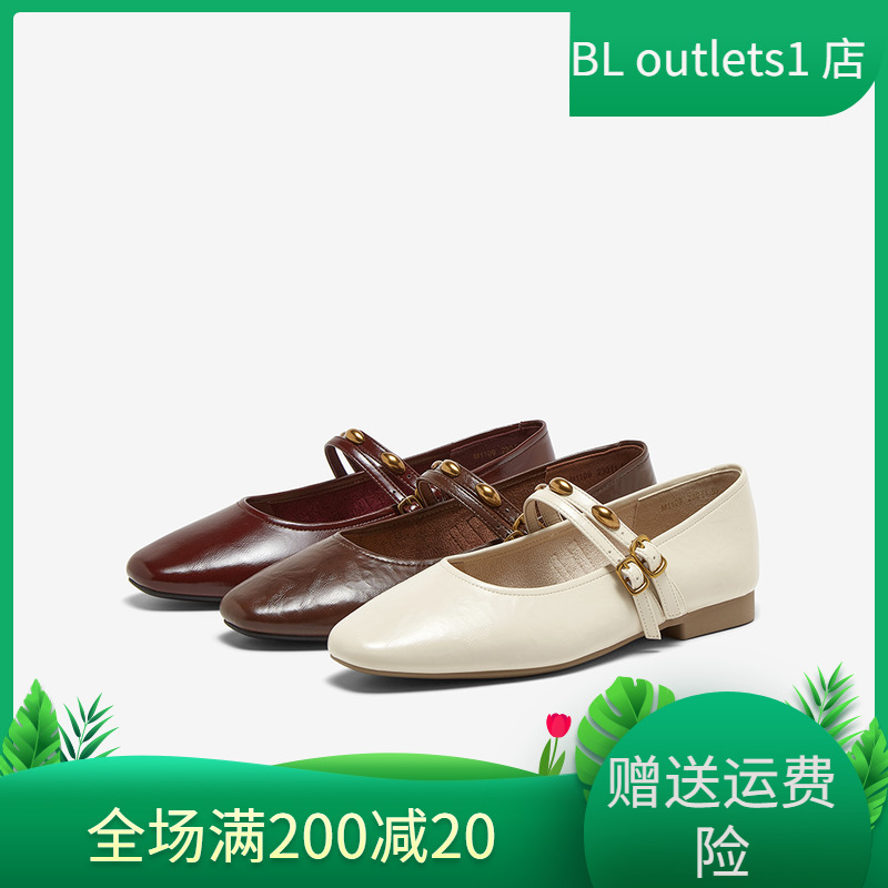 【转运珠】百思图2025春商场新款玛丽珍鞋粗跟浅口女单鞋M1109AQ5
