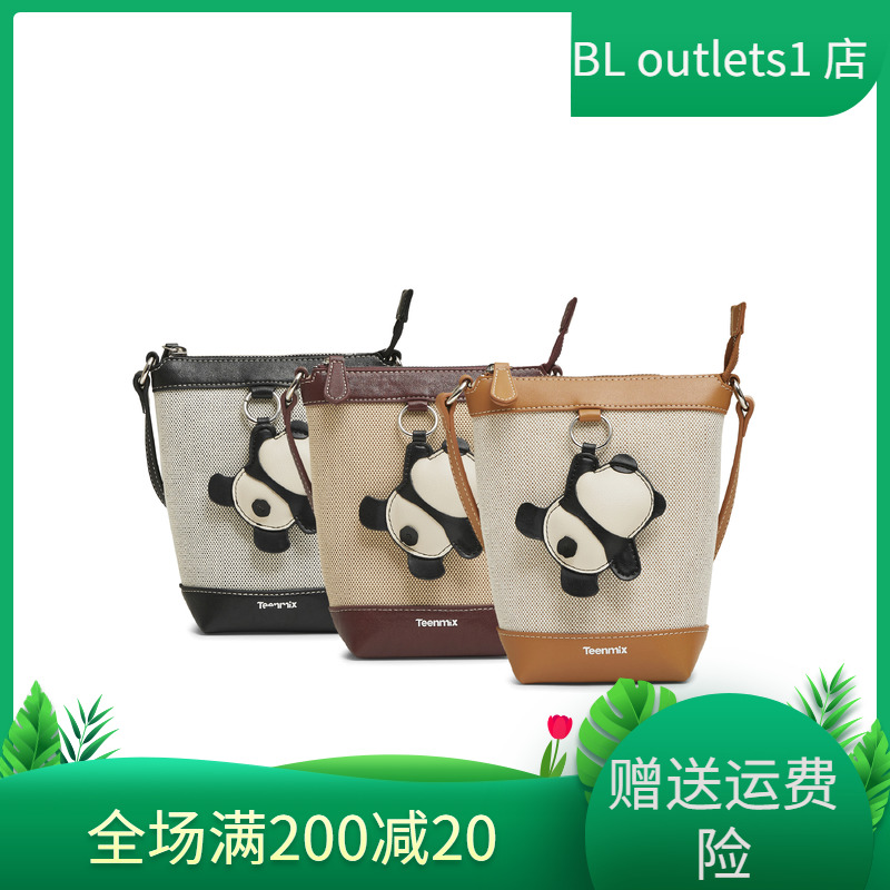 天美意时尚包包女休闲水桶包单肩斜挎包2025冬季新款X3182DX5