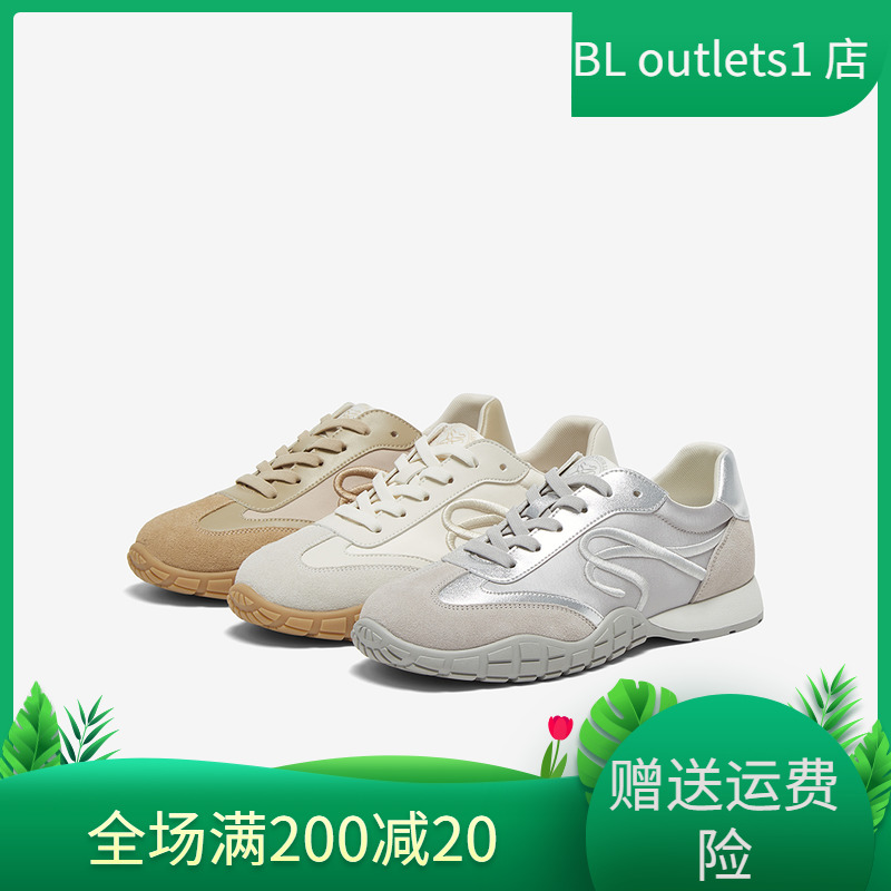 百思图2025春季新款商场同款复古运动德训鞋平底女休闲鞋UMT10AM5