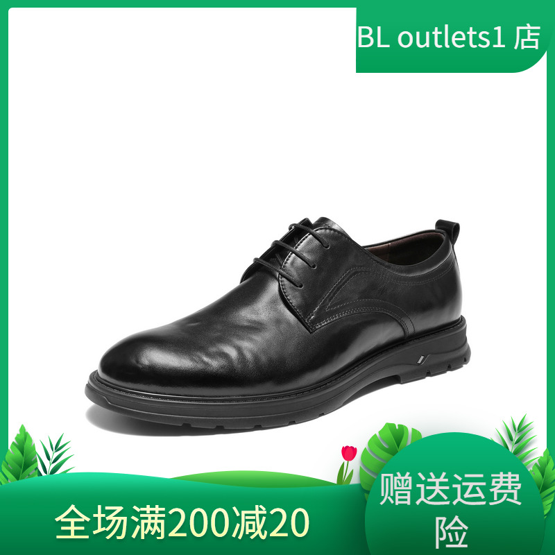 百丽男鞋正装商务通勤真牛皮鞋男士25冬款新郎结婚鞋子L6013DM5