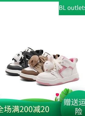百丽兔子高帮板鞋儿童鞋女2024新款冬季大童休闲小白鞋51730D84