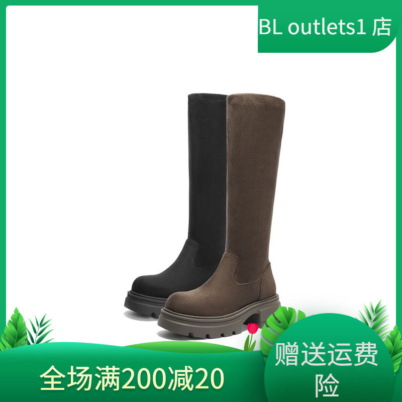森达弹力靴女靴24冬季新款时尚显瘦厚底弹力加绒长筒靴ZTE34DC4