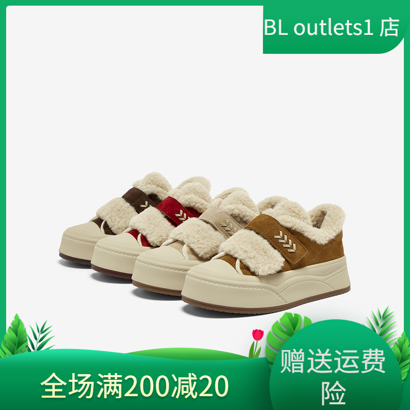 百思图2025冬季新款毛毛鞋棉鞋加绒保暖厚底板鞋女休闲鞋E1802DM5