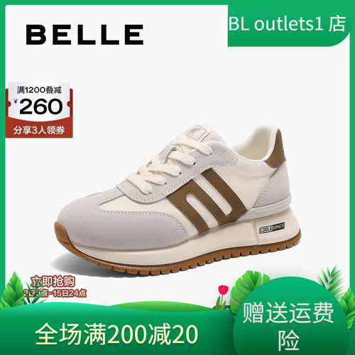 百丽阿甘鞋厚底系带复古休闲女鞋